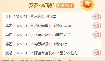莱切首战,不敌国米,卢卡库速射,澳门金沙赌场在线官网,澳门金沙赌场在线品牌,澳门金沙赌场在线精彩,澳门金沙赌场在线