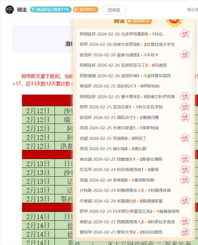 英超焦点战,利物浦与曼,城激战在即,澳门金沙赌场在线官网,澳门金沙赌场在线品牌,澳门金沙赌场在线精彩,澳门金沙赌场在线