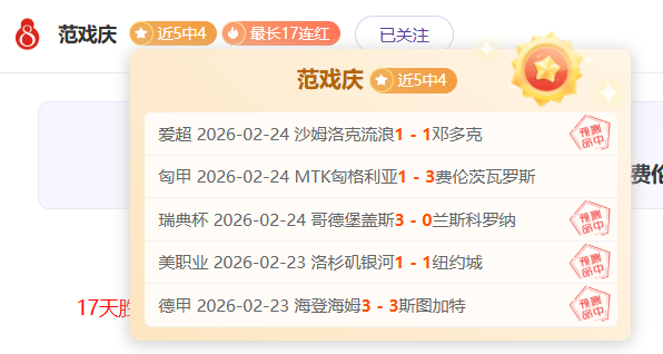 快船西部第,仅胜勇士一,情绪低落,澳门金沙赌场在线官网,澳门金沙赌场在线品牌,澳门金沙赌场在线精彩,澳门金沙赌场在线