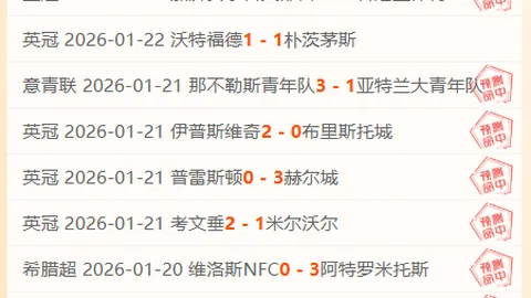 丁俊晖对阵墨菲：胜负难料，激战一触即发