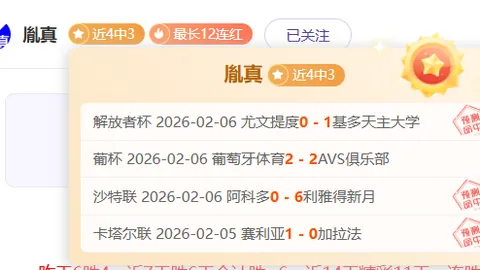 阿斯顿维拉与西哈姆1-1平局收场