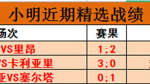 泰山2-1逆袭国安，张玉宁无力回天 贾德松补时绝杀逆转战局