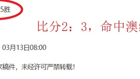 大乐透期号专家推荐：5中4，拉普拉塔大学生客场考验